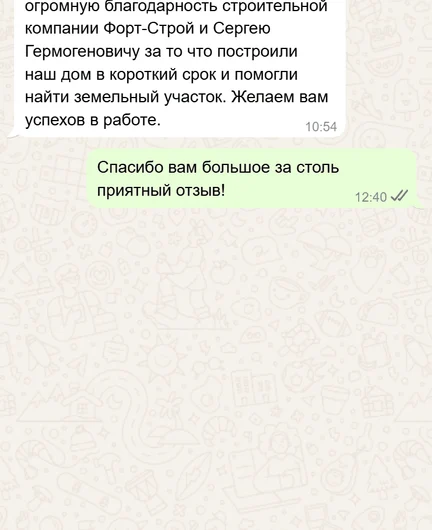 94424925-510a-499d-93d1-a9974fc1dc95-img_0136 (1).png