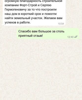 94424925-510a-499d-93d1-a9974fc1dc95-img_0136 (1).png